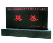 ��䓾�����F(li��n)�����޹�˾�_(k��i)�����O(sh��)