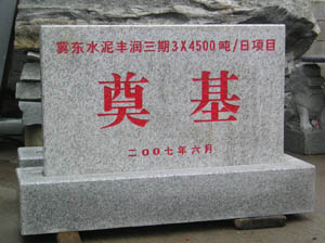 �ӱ����|ˮ���S��(r��n)���ڹ���