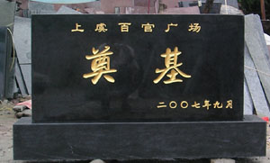 �㽭���ݰٹ�?g��u)V��(ch��ng)