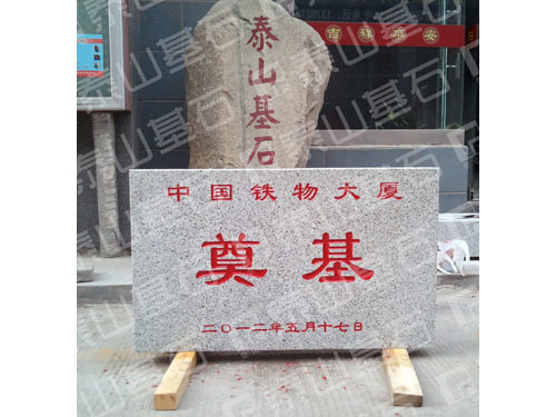 2012��5��17���Ї��F���B���ʯ