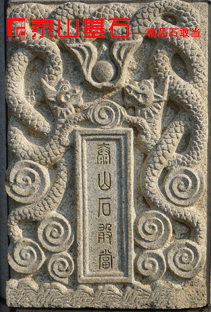 2014���ҹ�˾����������Ʒ̩ɽʯ�Ү�(d��ng)����V���Ñ�������ƽ������