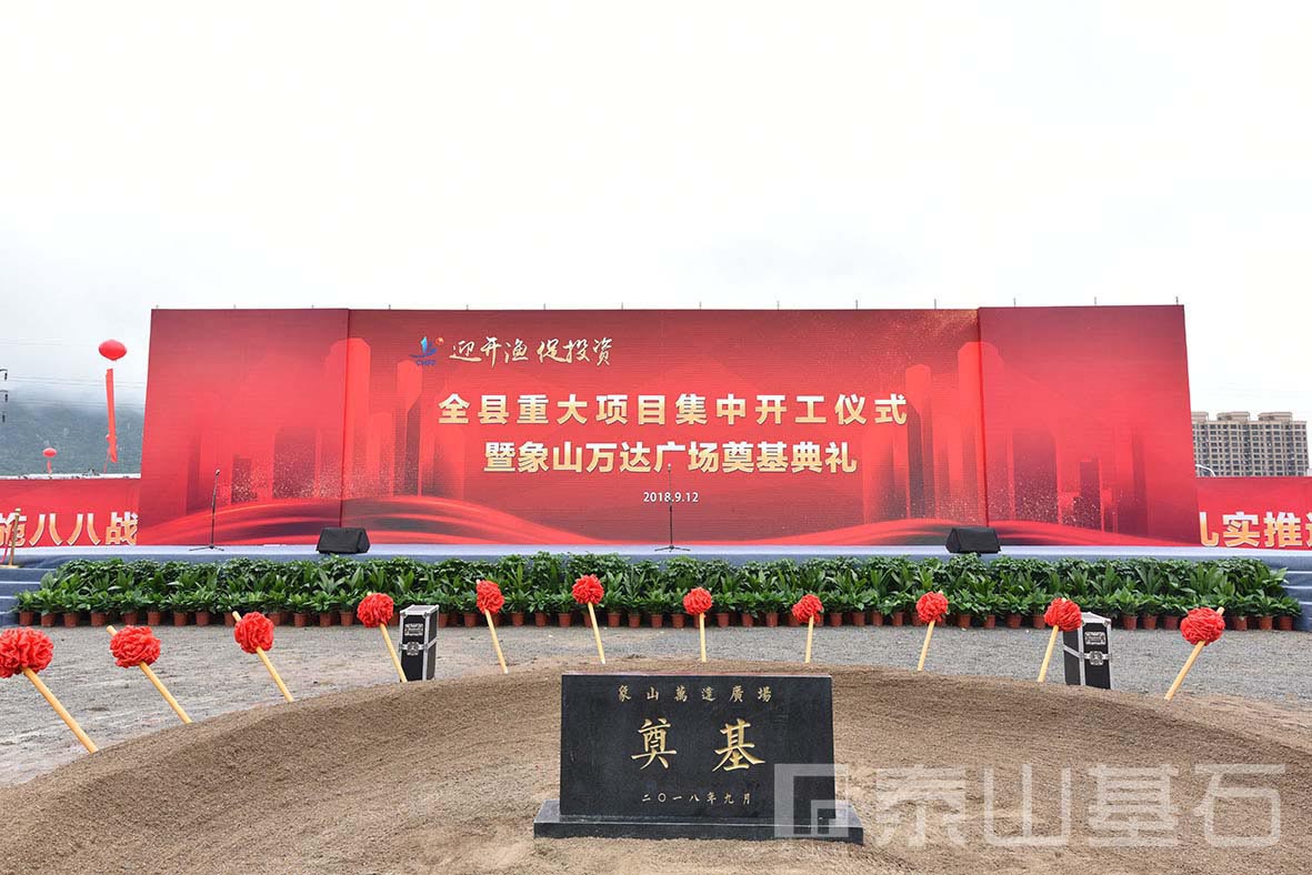 ����ף�R��ɽ�f�_(d��)�V���Ŀ�A�M�����